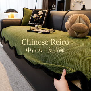 Xianying 2025 new chenille sofa cover cloth special-shaped four-season universal sofa cushion cloth anti-cat scratch leather sofa cushion manyu special-shaped-green 60cm*60cm