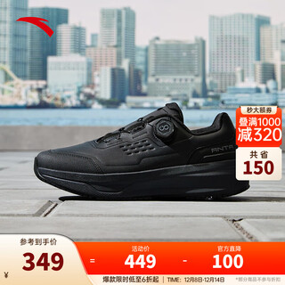 Anta pg7丨shenxing 13pro twist buckle cushioning jogging shoes soft sole sports shoes new men's comprehensive training shoes 112547711 leather surface basic black/plain gray-2 43 (men 9.5)