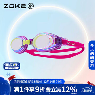Zoke children's electroplated swimming goggles anti-glare, anti-fog, high-definition swimming competition training youth racing 625602213-1