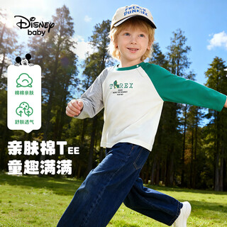 Disney baby boys long-sleeved children's t-shirt small and medium-sized children's clothing spring cotton soft and comfortable versatile casual top green 130