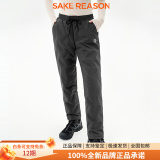 Bosideng (bosideng) 25 new winter style women's mid-length outer wear warm sports and leisure down trousers new year's gift rock iron gray 8f08_ 25 years new color m 165_70a_ weight is about 110-120jin jin is equal to 0.5 kg