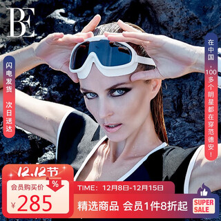 Fan de'an (balneaire) ni ni's same style large-frame myopia swimming goggles high-definition anti-fog waterproof eye protection flat professional men and women white