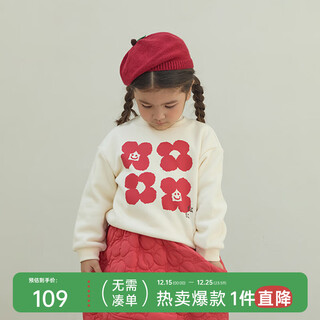 Papa velvet winter children's parent-child sweatshirt jacquard round-neck parent-child velvet top new year beige - children's style 90 cm