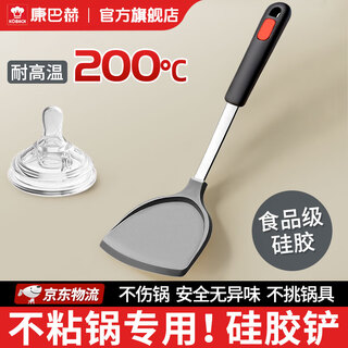 Cornbach silicone spatula household food-grade spatula spoon non-stick special cooking spatula high temperature resistant spatula high-grade gray silicone spatula baby grade silicone丨high temperature resistance and no odor food-grade silicone|healthy no odor|non-stick pan special