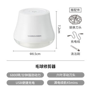 Frost mountain hair ball trimmer home shaver sweater socks shaver hair ball artifact shaving machine ball remover hair ball trimmer suction and shave all-in-one free replacement head