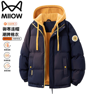 Catman cotton clothes men's autumn and winter vacation two-piece cotton clothes thickened outdoor loose hooded warm cotton jacket navy m