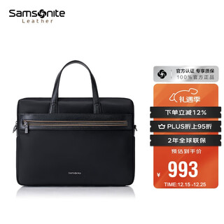 Samsonite briefcase 14-inch business computer bag men's handbag crossbody bag christmas gift 45q