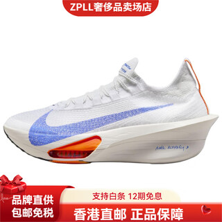 Nike (nike) alphafly 3 blueprint low-top casual running shoes men's white blue orange white blue orange 47.5