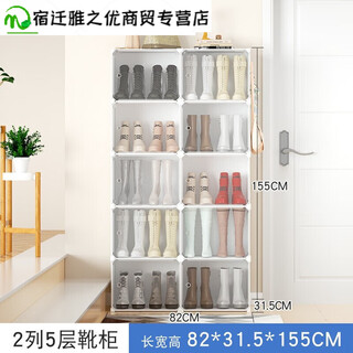 Long boots storage box, boots storage artifact, high-top high-heeled shoes storage box, shoe cabinet, shoe box, long boots, transparent long boots shoe box 40x, white, 2 columns, 5 layers