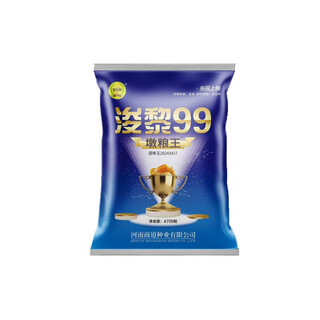 Nationally approved junli 99 corn seed directly from the source junli 99 4700 grains one bag