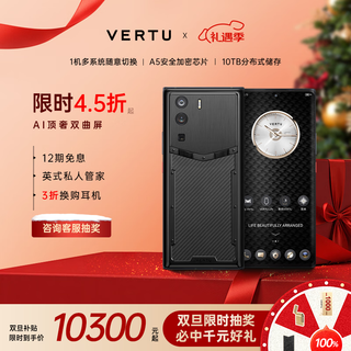 Vertu schnappen sie sich den halben preis und sparen sie 10.000 yuan, indem sie eine bestellung aufgeben. luxus-verschlüsseltes vertu-mobiltelefon mit hyperbolischem meta-bildschirm, ai-smartphone, 5g-business-high-end-geschenkzuschuss, 17pro-flaggschiffmodell aus kohlefaser – versand aus dem lager in peking, 12 gb + 512 gb