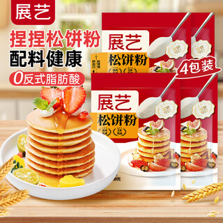 Zhanyi muffin powder 100g*4 kneading muffin powder waffle pre-mixed powder no need to mix powder breakfast bread baking ingredients