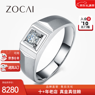 Zokai white 18k gold diamond men's ring simple men's diamond ring men's wedding ring wedding diamond ring about 14 minutes h/si please contact customer service for the ring number before placing an order
