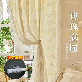 A set of fantasy french curtains with rods 2024 new gauze curtains without punching telescopic rods bedroom bay window female dream curtain small rose garden including thickened painted telescopic rod hanging ring fixed base width 1.8x height 2.0m single opening