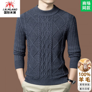 International milan ordos city-produced 100% wool sweater for men in winter long-sleeved sweater new thickened bottoming sweater sheep. cashmere sweater medium gray high-end special grade non-pilling 2025 autumn and winter new model xl 175 (recommended weight 140-160 jin jin equals 0.5 kg)