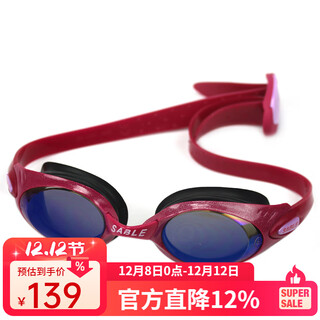 Sable brand new clearance sable flat swimming goggles electroplated film waterproof and anti-fog women's beautiful swimming goggles 924mt cherry red
