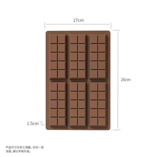 Yusenyi dubai chocolate mold food grade silicone grinding tool handmade diy homemade pistachio sandwich rectangular large version 6 continuous 10 square silicone mold 6 continuous 10 square silicone mold 6g