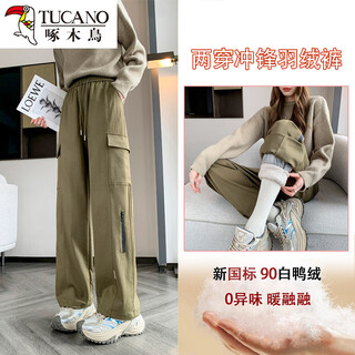 Woodpecker winter northeast minus 40 degrees waterproof down pants women's outer wear windproof pants thickened assault pants mountaineering three-proof cotton pants army green new national standard 90 white duck. down s recommended weight 80-90 jin jin equals 0.5 kg