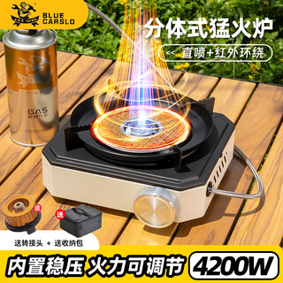 Cassette outdoor cassette stove split infrared camping stove cassette stove windproof and explosion-proof camping portable