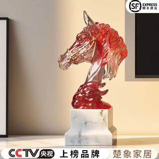 Chu xiang hongyun horse head ornament sculpture art light luxury living room tv cabinet porch wine cabinet decoration office crafts transparent red aim for thousands of miles-horse head gift box