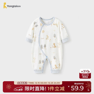 Tongtai (tongtai) baby jumpsuit spring and autumn pure cotton baby clothes newborn side-opening romper pajamas blue 73cm
