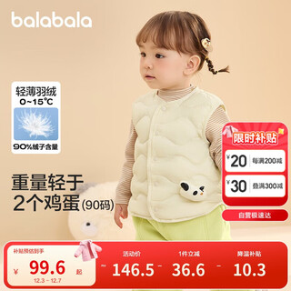 Balabala baby children's down jacket vest outer wear 2025 winter baby vest thickened and warm cute 209425101201