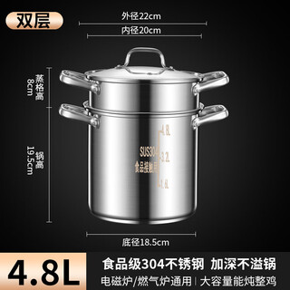 Tuojin germany imported quality 304 stainless steel bucket soup bucket commercial gas boiled bone pot stew pot large capacity 304 steel extra thick bottom covered stock pot 22cm + steaming grid for 2-4 people