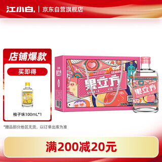 Jiangxiaobai fruit cube juice wine peach flavor juice wine 168ml*6 bottles full box 23 degrees