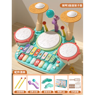 禧帝诺儿童打鼓玩具宝宝架子鼓乐器早教手拍鼓婴儿1一2到3岁男女孩6 【手提礼盒装】钢琴鼓豪华款·蓝(充电版)