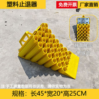 Litian portable car anti-slip anti-slip wheel blocker triangular wood backstop for trucks car tire parking blocker 45*20*25cm plastic iron sheet backstop with handle suitable for medium and large trucks