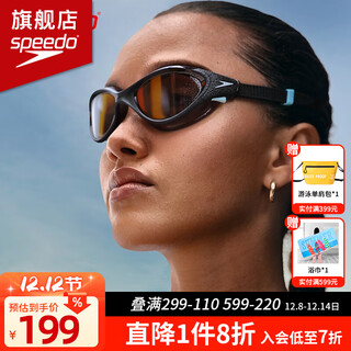 Speedo swimming goggles biofuse2.0 cloud-sensing large frame flexible and comfortable high-definition waterproof and anti-fog swimming goggles 25 years new navy blue new lenses, wide field of view