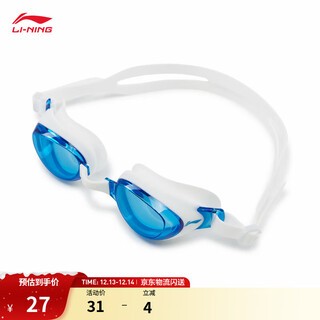 李宁泳具专业竞技系列泳镜泳帽鼻夹游泳装备 白蓝(ASJU077款)-2 F