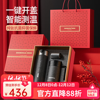 Bemega british pure titanium insulated cup men's tea cup large capacity tea separator water cup men's girls birthday gift gentleman black business titanium cup + office titanium cup