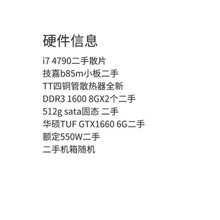 Second-hand 95 new assembled computer core i3 i5 i7 high-end chicken e-sports game design office home win7 system host desktop 4th generation i7 host the chassis is random, please contact customer service if you need it