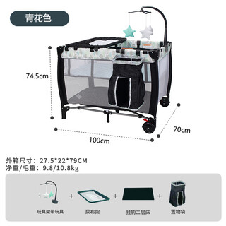 Cobabies multifunctional foldable baby bedside bed portable baby bed sleeping basket with changing table mobile splicing bed cyan