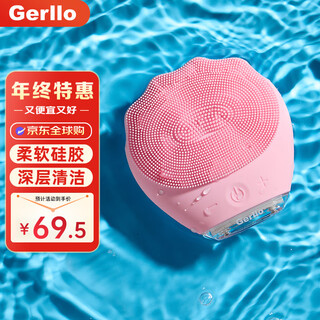 Gerllo facial cleansing instrument electric pore cleansing facial washing instrument as a birthday gift for my girlfriend pink high frequency vibration 5-level adjustment