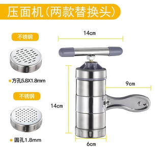 Yonghuan manual stainless steel noodle machine oatmeal noodle wowo luohe fishing bed household small noodle machine stainless steel noodle machine two molds