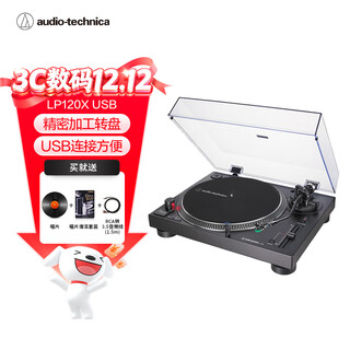 Audio-technica at-lp120x usb professional direct drive turntable vinyl record player retro phonograph vinyl record player professional audio speaker at-lp120x usb advanced value for money