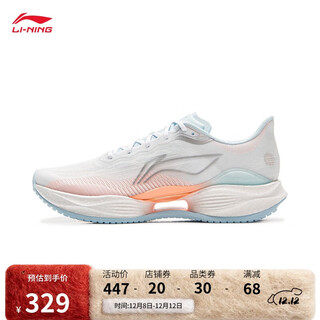 李宁超轻22丨轻质缓震跑鞋女子25秋冬季舒适百搭时尚跑步鞋ARBV002
