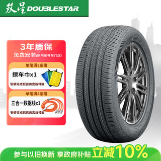 Doublestar car tires 215/55r17 98v dh16s original for chery fengyun a8 and suitable for camry/xr-v
