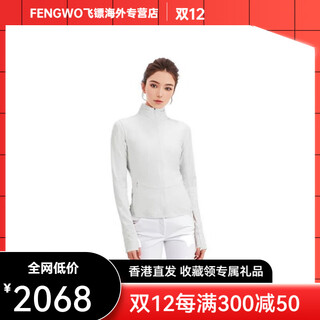 凯乐石（KAILAS）FW22Nulux™面料纯色立领速干拉链长袖夹克女款 蒸汽白 均码 12