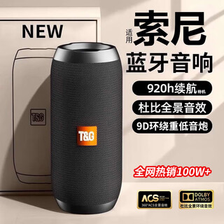 Elafo 2026 latest bluetooth speaker portable audio outdoor subwoofer small speaker home desktop wireless audio home plug-in card high quality long-lasting battery life cool black ultimate version 9d surround subwoofer + 360 panoramic stereo sound