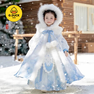 G.duck winter elsa princess dress hanfu girls chinese children's frozen plus velvet thickened dress cloak cloak ice and snow cloak and skirt 110 recommended for 3~4 years old 90-105cm