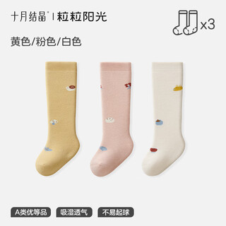 October crystal baby socks for boys and girls, autumn and winter newborn baby socks, children's thickened terry socks, 3 pairs, autumn leisure-long terry socks, 3 pairs, 6-12 months, m socks length 10-12cm