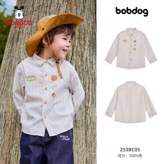Babudou children's shirt boys spring and autumn baby striped lapel top long-sleeved children's casual shirt jacket boy