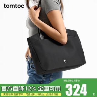 Tomtoc shoulder tote computer bag women's 13/15-inch large capacity water-repellent workplace commuting laptop backpack t23 jet black 14-inch