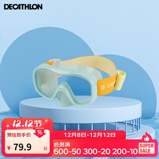 Decathlon swimming and diving goggles for children's surfing and diving equipment hd anti-fog blue and orange stitching xs-4404425