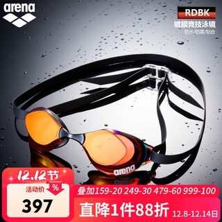 Arena (arena) arena coated competitive xu jiayu's same professional high-definition anti-zero swimming goggles for men and women new agl-400msw