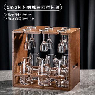 Kaihuan high-end handmade white wine glass set crystal glass wine dispenser one-cup wine cup household upside-down shelf 6 pots 6 cups 100ml wine dispenser + 10ml goblet + walnut cup holder
