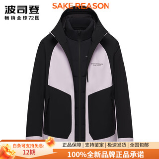 波司登（BOSIDENG）羽绒服2023男女新款时尚对比色户外登山防风防水鹅绒羽绒服 黎明紫6248 XS 160_84A